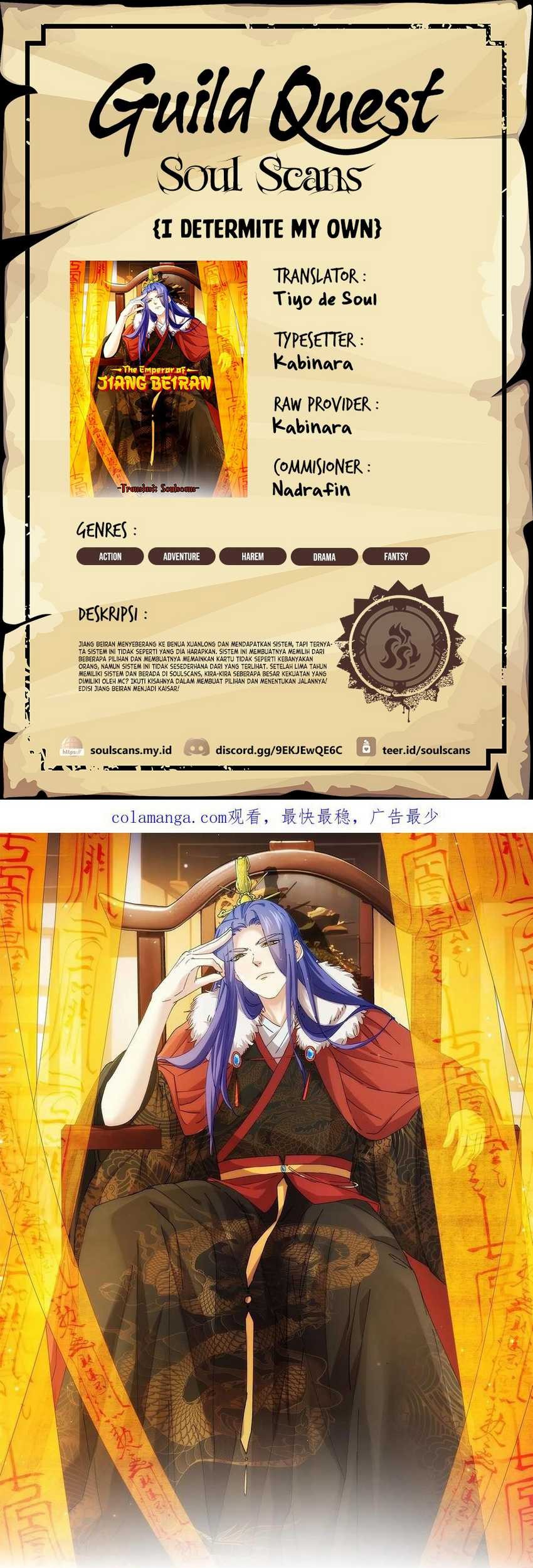 Komik I Just Don’t Play the Card According to the Routine Chapter 243 gambar nomor 1