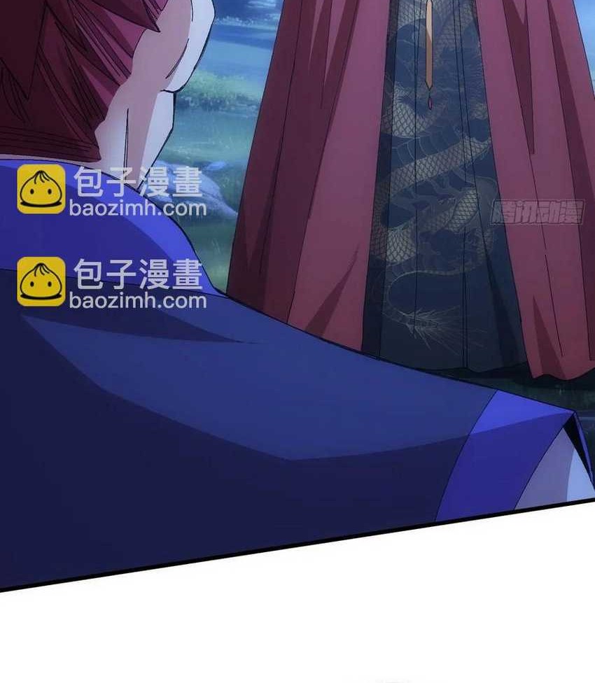 I Just Don’t Play the Card According to the Routine Chapter 241 Gambar 20