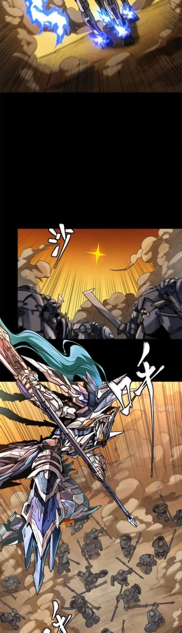 Legend of Star General Chapter 215 Gambar 20