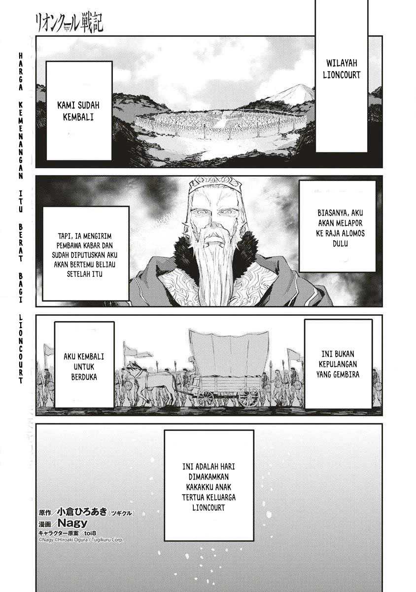 Lion Coeur Senki Chapter 35 Gambar 3