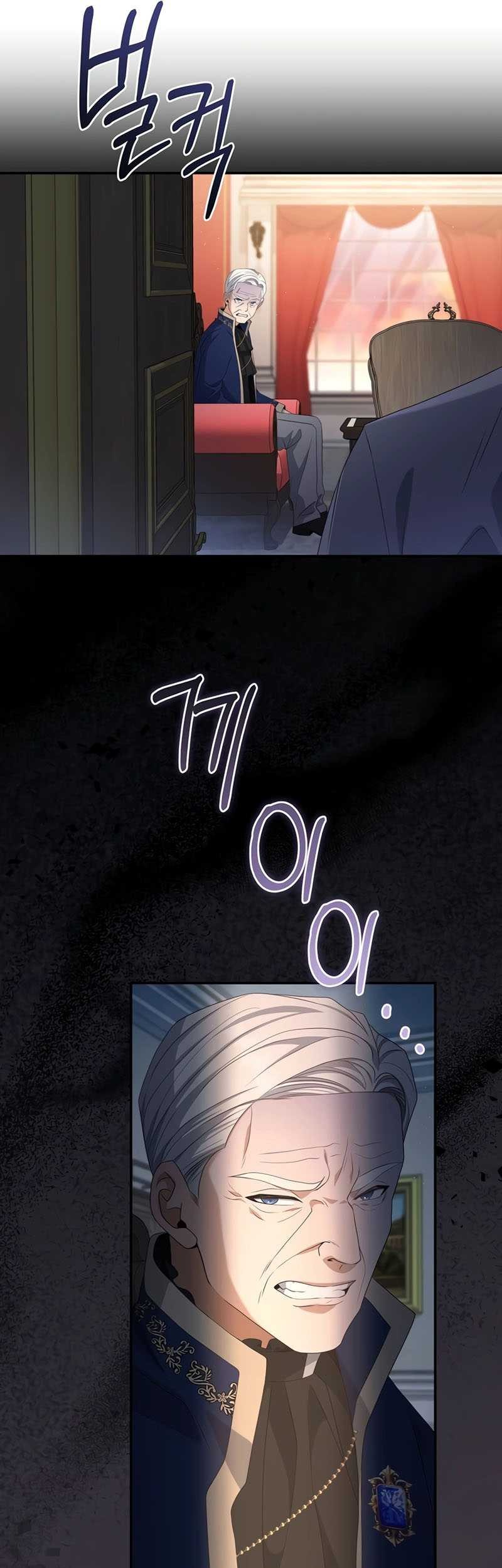 Margrave’s Bastard Son was The Emperor Chapter 28 Gambar 27