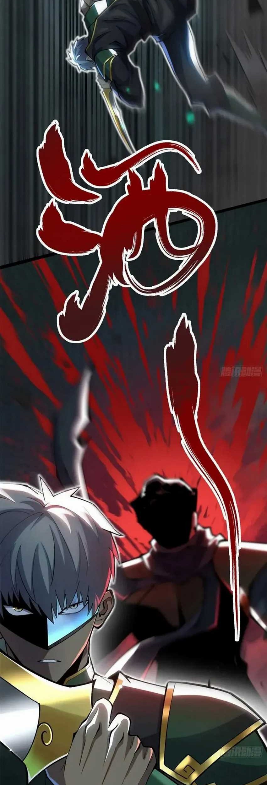 I Really Don’t Want to Learn Forbidden Spells Chapter 49 Gambar 8