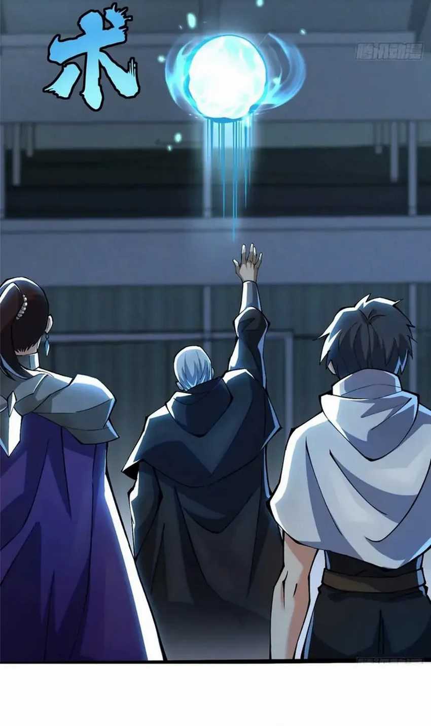 I Really Don’t Want to Learn Forbidden Spells Chapter 48 Gambar 9