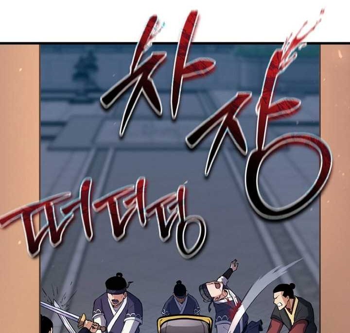 Heavenly Blood Star Chapter 30 Gambar 51