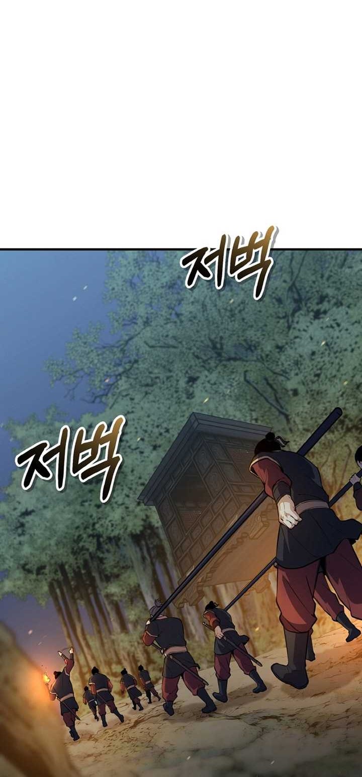 Heavenly Blood Star Chapter 30 Gambar 13
