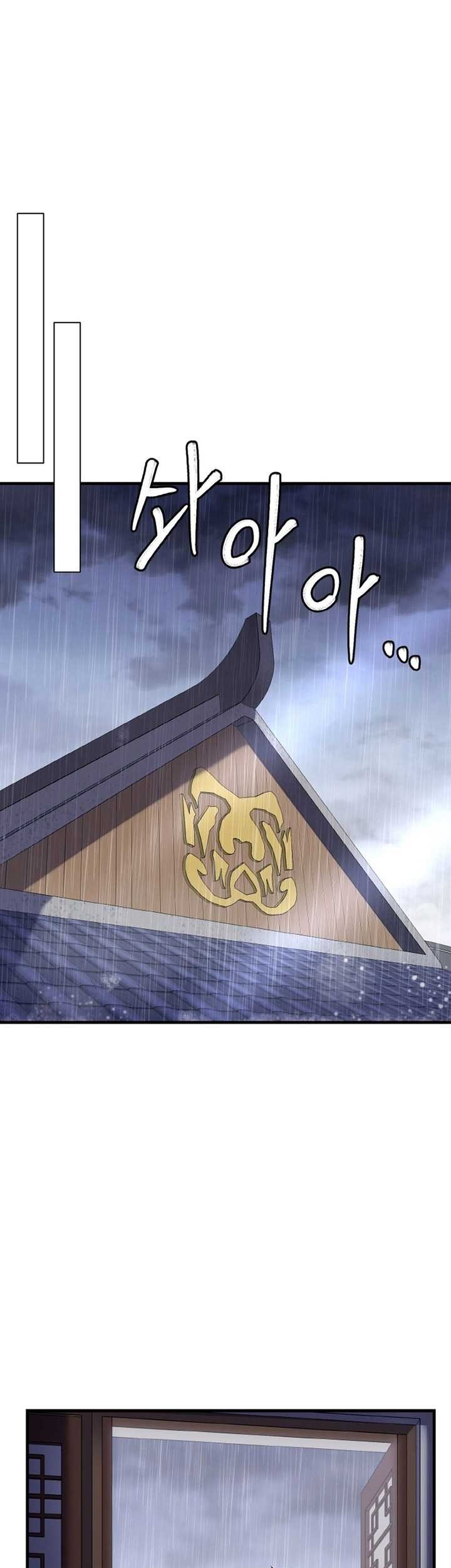 Heavenly Blood Star Chapter 29 Gambar 22