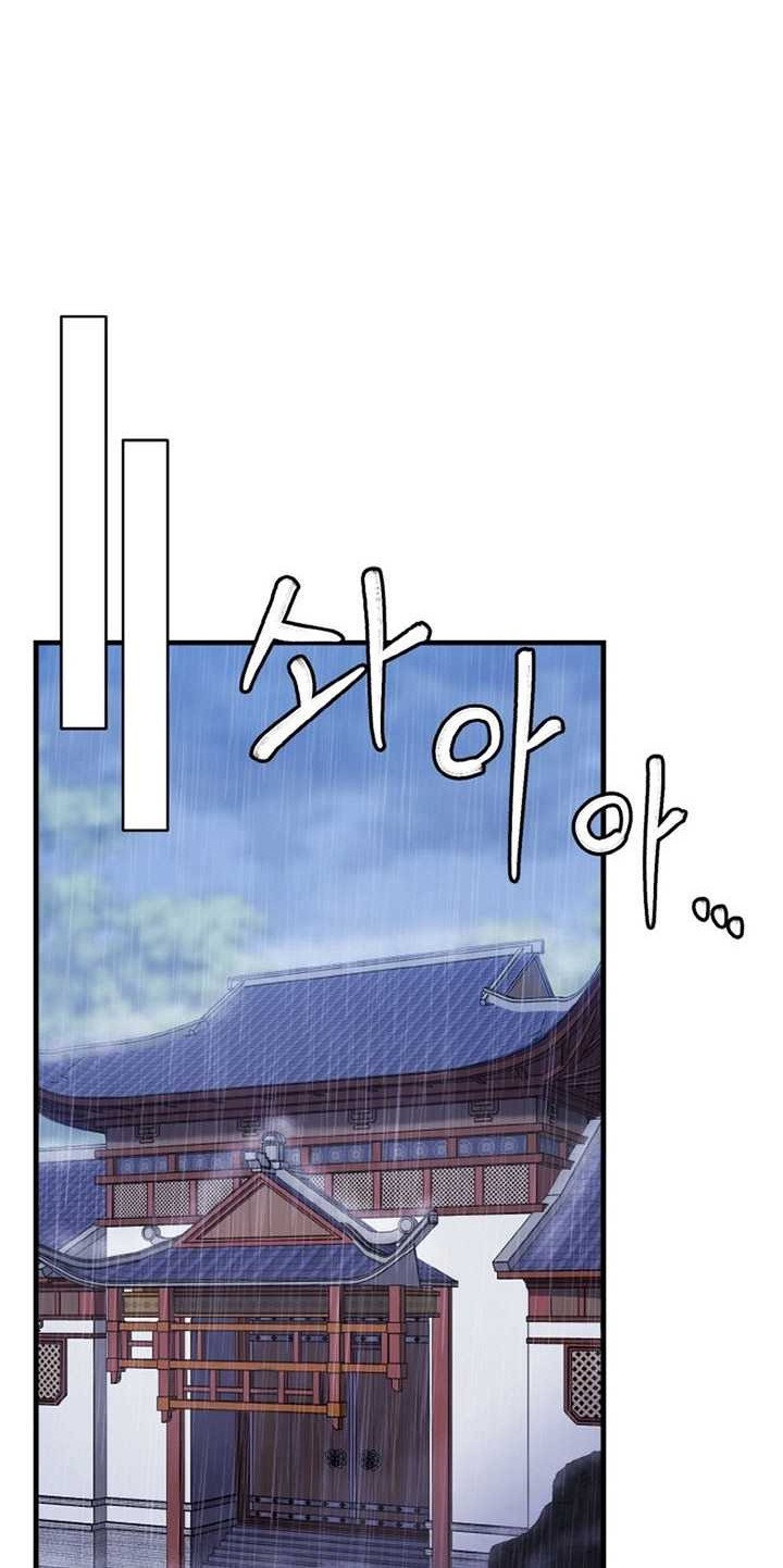 Heavenly Blood Star Chapter 29 Gambar 43