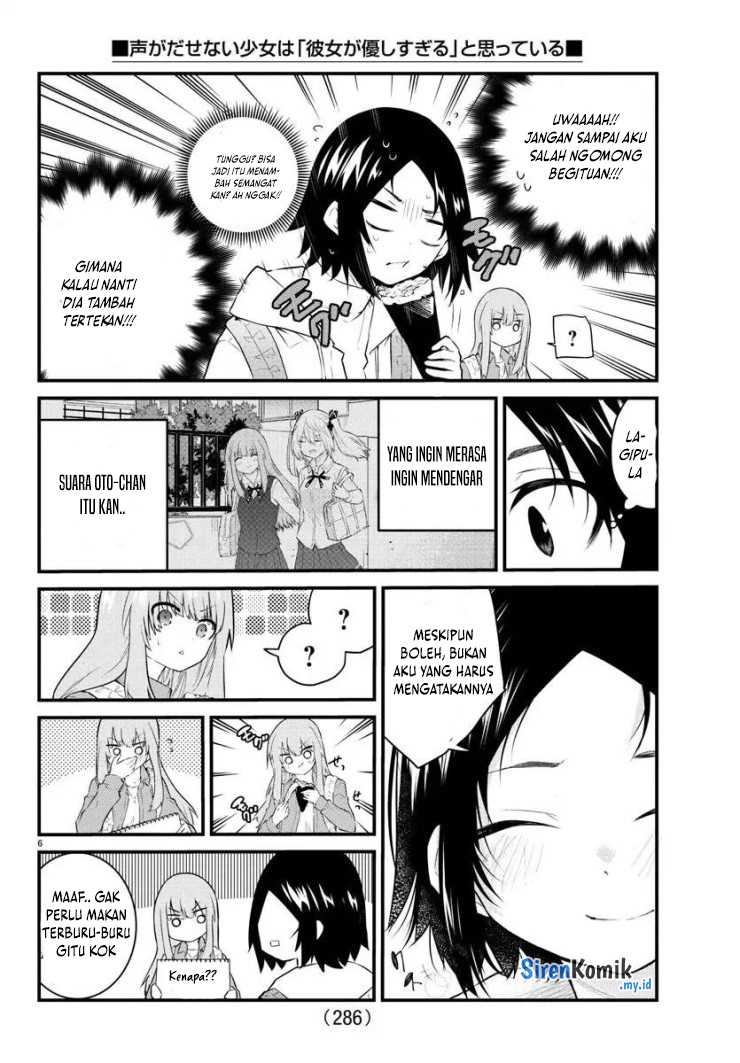 Koe ga dasenai Shoujo wa “Kanojo ga Yasashisugiru” to Omotte iru Chapter 162 Gambar 7