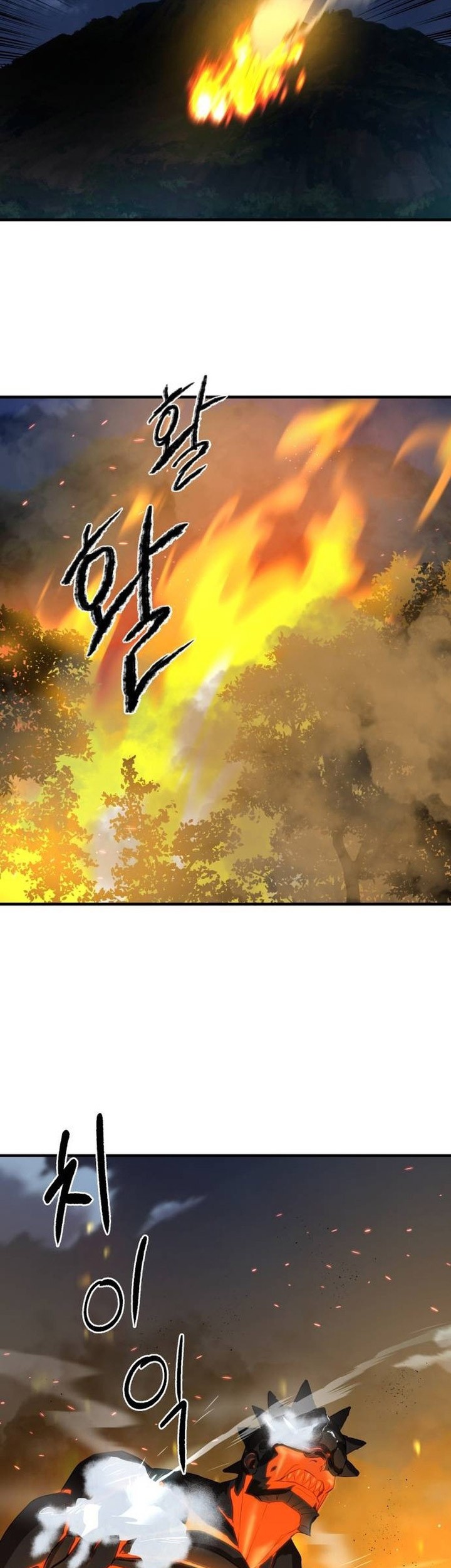 Special Civil Servant Chapter 06 Gambar 10