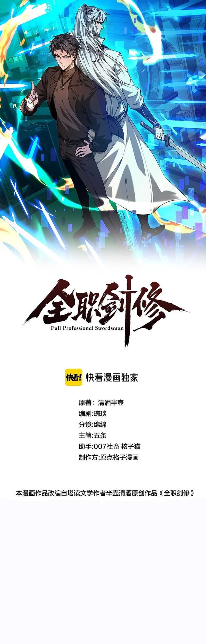 Unbeatable Sword Master Cultivator Chapter 02 Gambar 4