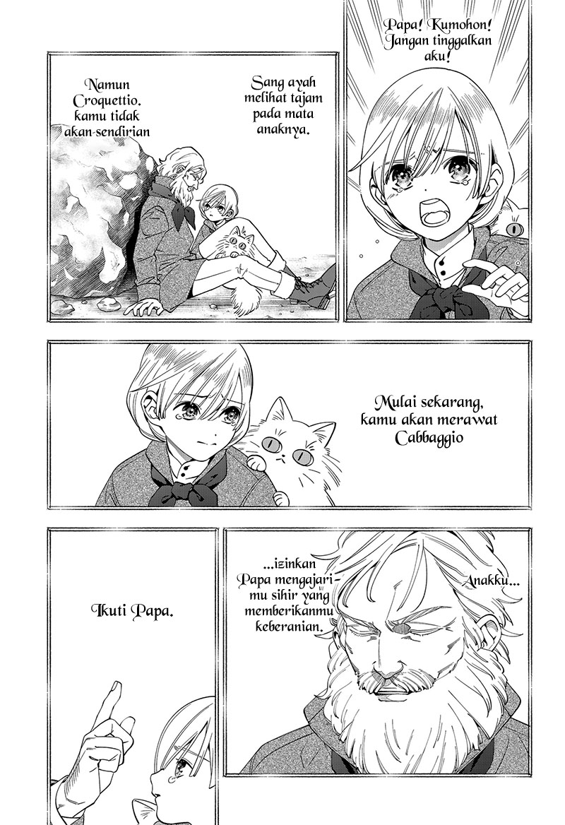 Miyaou Tarou ga Neko wo Kau Nante Chapter 03 Gambar 17