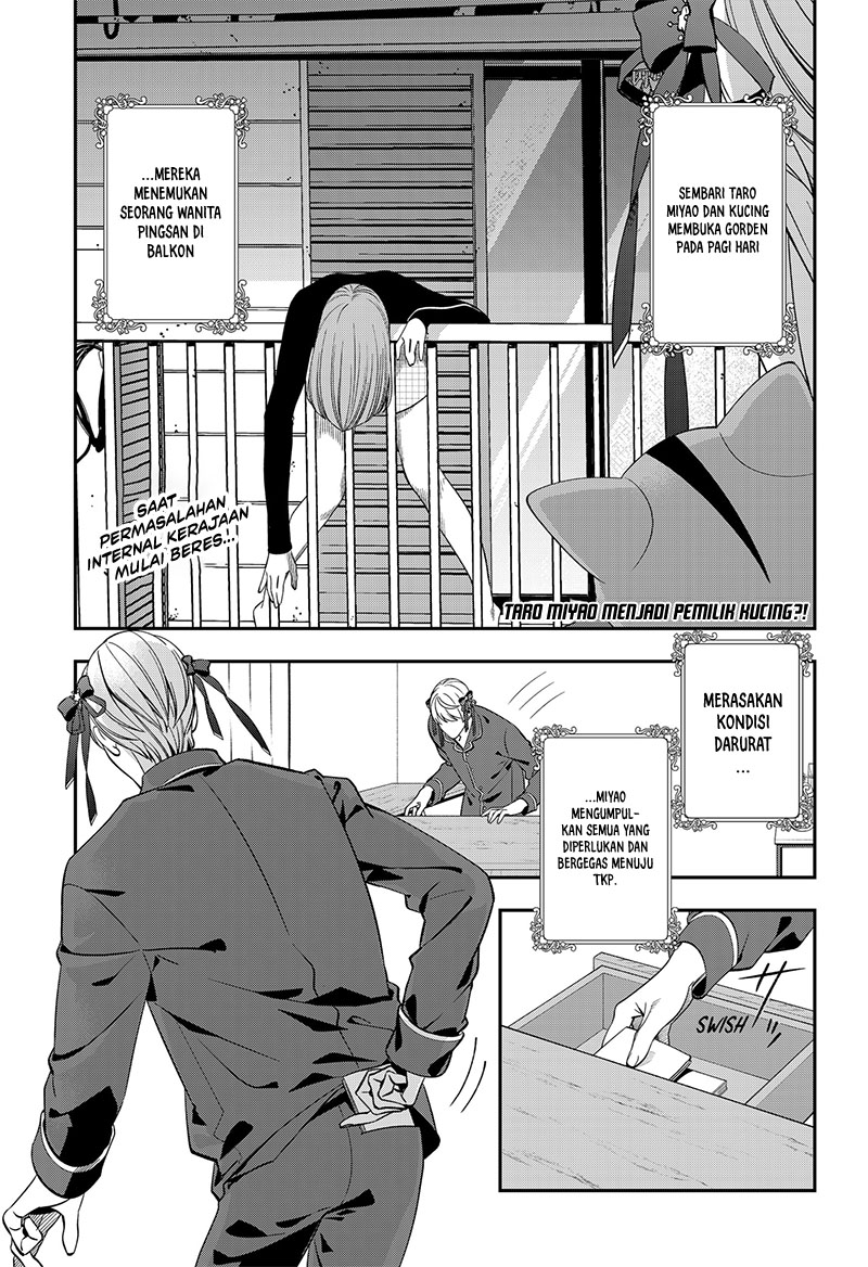 Miyaou Tarou ga Neko wo Kau Nante Chapter 03 Gambar 3