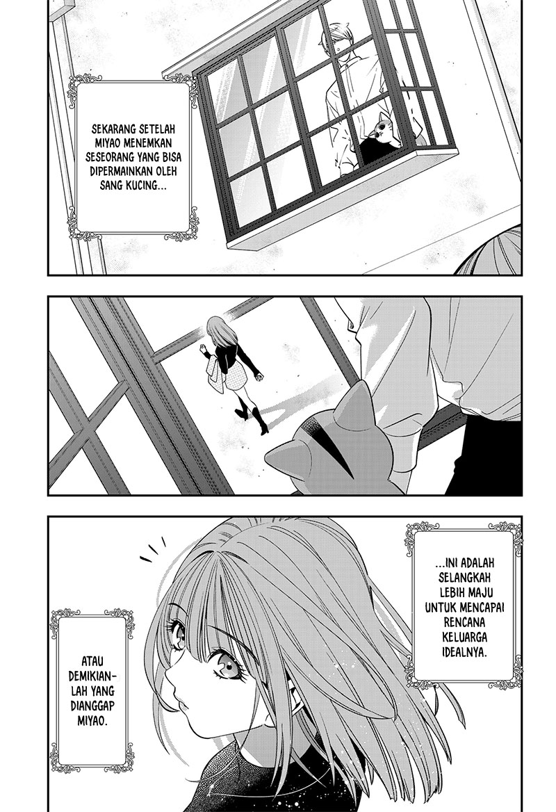 Miyaou Tarou ga Neko wo Kau Nante Chapter 03 Gambar 31