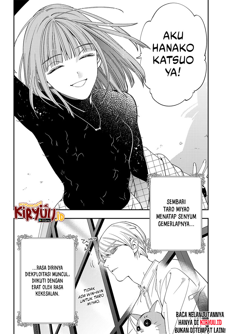 Miyaou Tarou ga Neko wo Kau Nante Chapter 03 Gambar 32