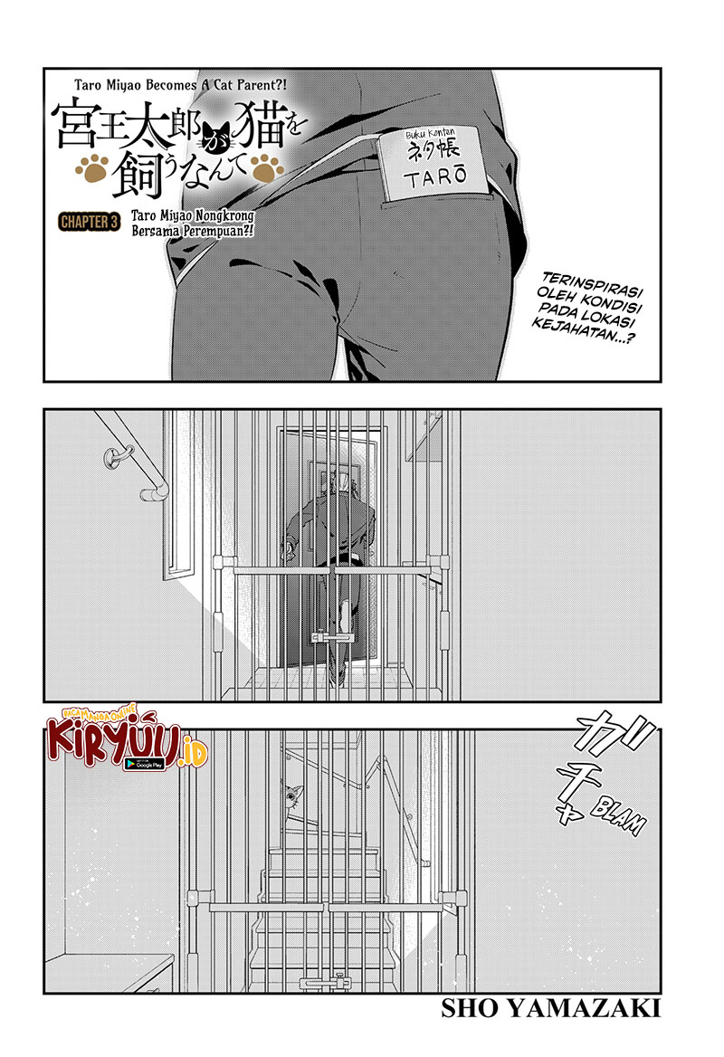 Miyaou Tarou ga Neko wo Kau Nante Chapter 03 Gambar 4