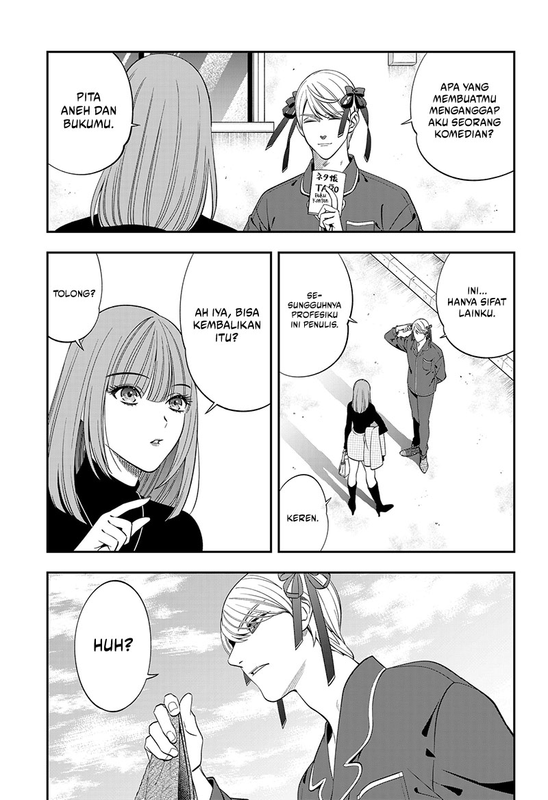 Miyaou Tarou ga Neko wo Kau Nante Chapter 03 Gambar 7