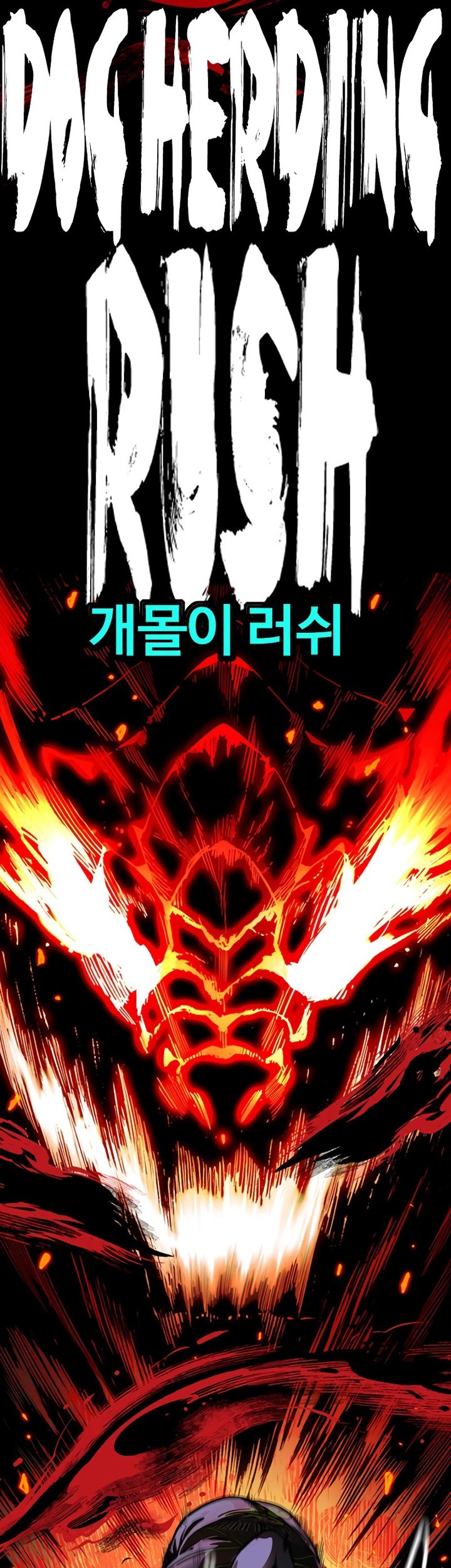 Wind Breaker Chapter 504 Gambar 79