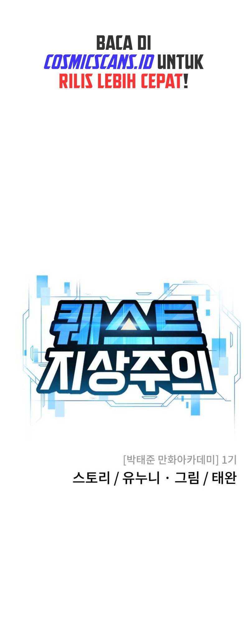 Quest Supremacy Chapter 137 Gambar 17