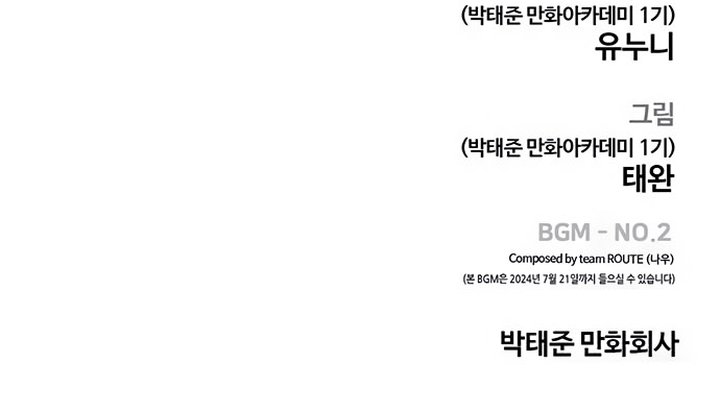 Quest Supremacy Chapter 135 Gambar 94
