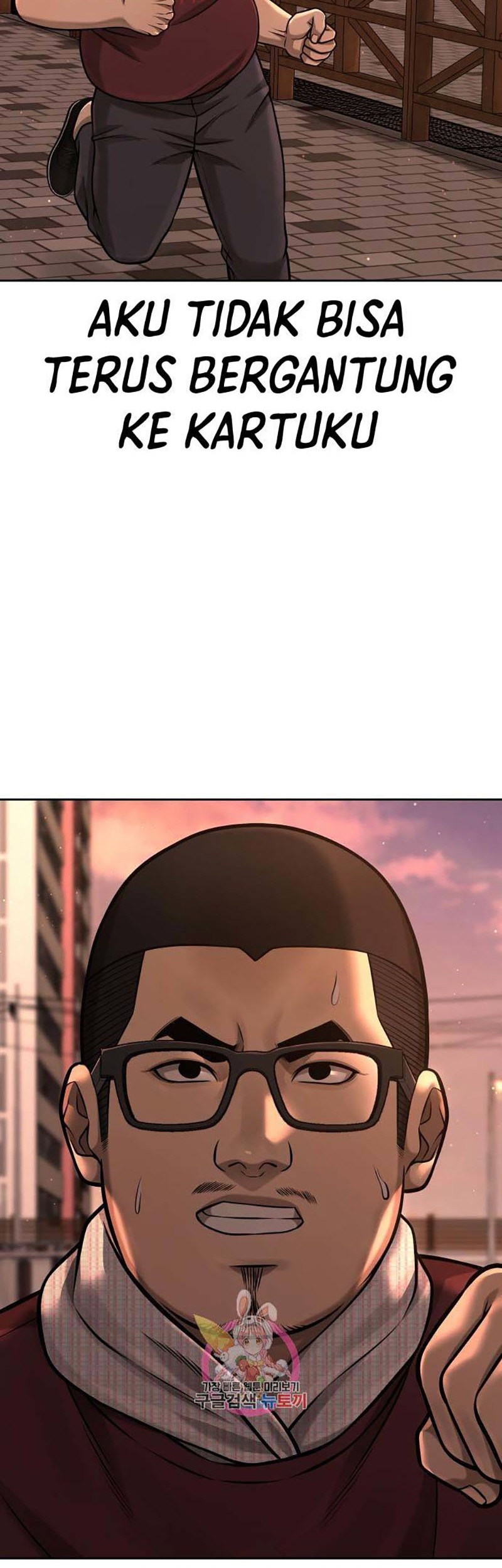 Baca Manhwa Quest Supremacy Chapter 94 Gambar 2