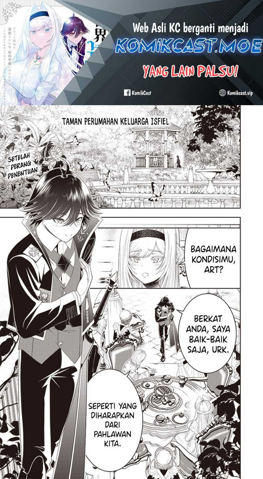 Baca Manga Sekai Saikyou no Shitsuji Chapter 19 Gambar 2
