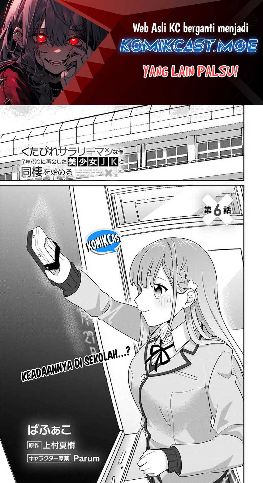 Baca Manga Kutabire Salarymen no Ore, 7nenburi ni Saikai shita Bishoujo JK to Dosei wo Hajimaru Chapter 06 Gambar 2