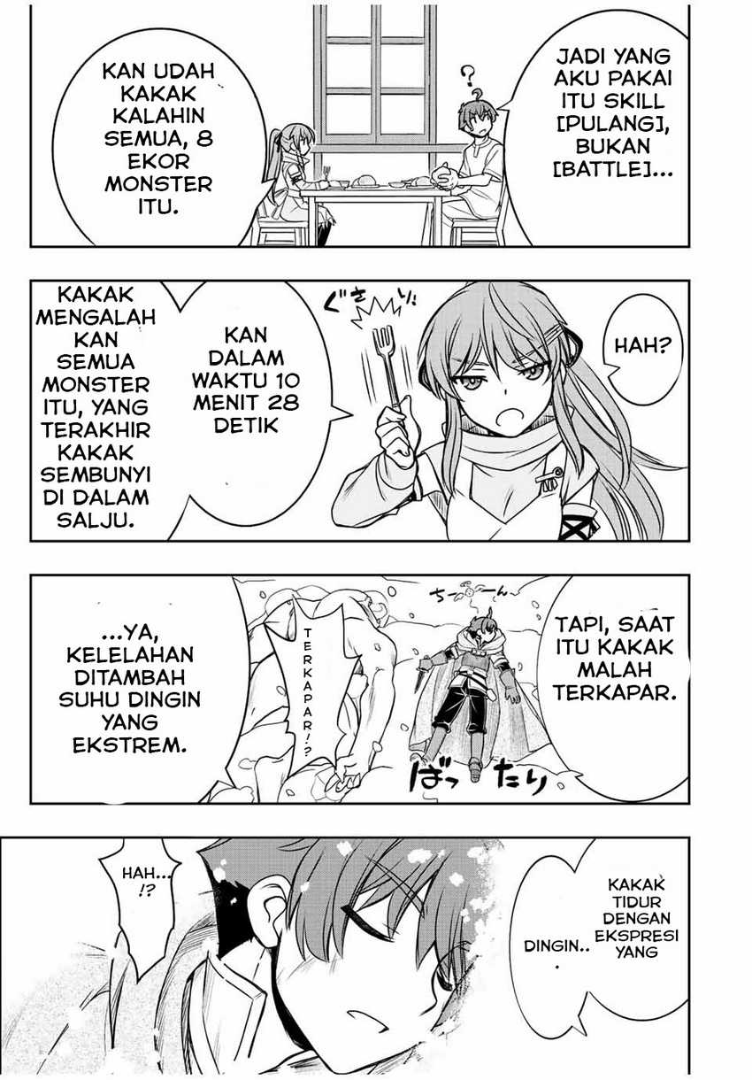 Dame Skill [Auto Mode] ga Kakuseishimashita ~Are, Guild no Scout-san, Ore wo “Iranai”-tte Itte Masendeshita?~ Chapter 22 Gambar 8