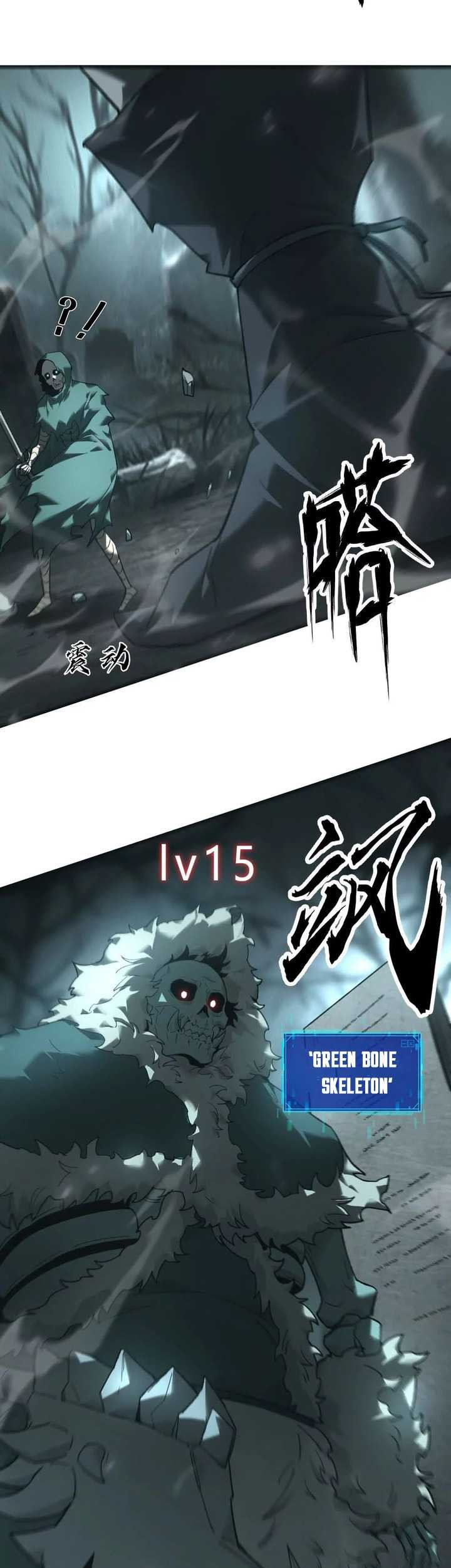 Game Online: Unrivaled In The World (Remake) Chapter 14 Gambar 24