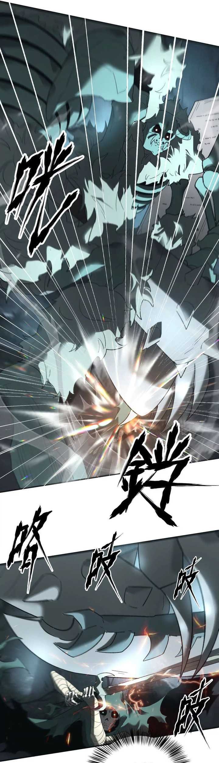 Game Online: Unrivaled In The World (Remake) Chapter 14 Gambar 34