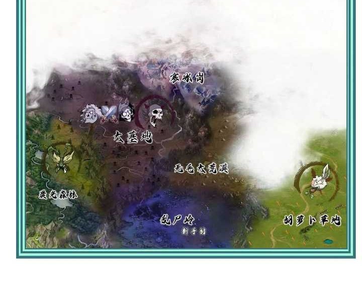 Game Online: Unrivaled In The World (Remake) Chapter 14 Gambar 57