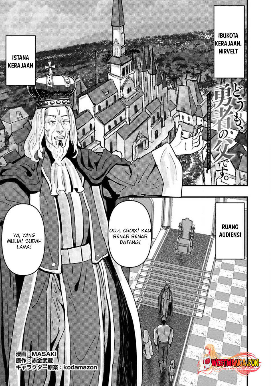 Doumo, Yuusha no Chichi desu. 〜Kono Tabi wa Gusoku ga Gomeiwaku wo Kakete, Moushiwake Arimasen〜 Chapter 08.1 Gambar 3