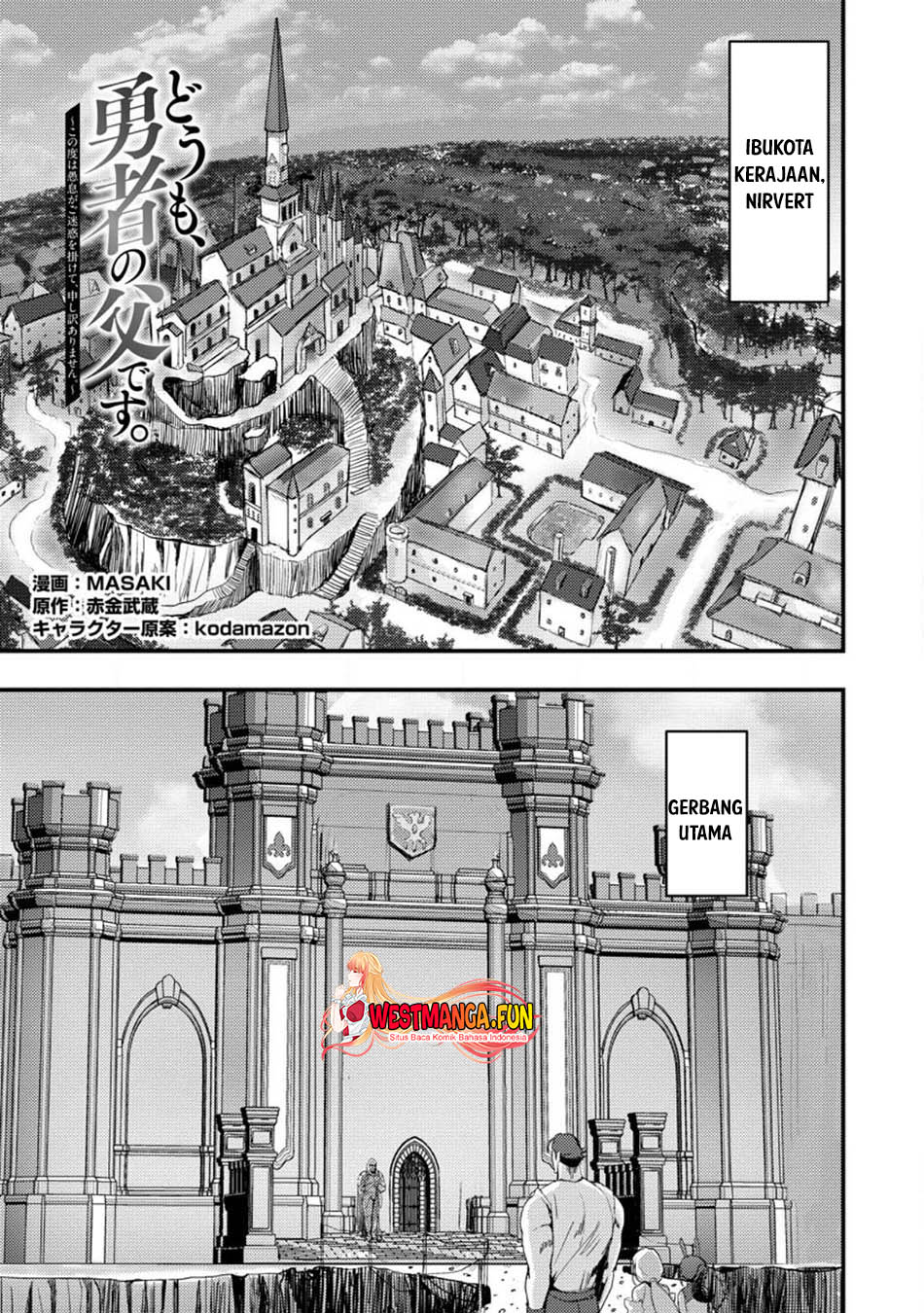 Baca Manga Doumo, Yuusha no Chichi desu. 〜Kono Tabi wa Gusoku ga Gomeiwaku wo Kakete, Moushiwake Arimasen〜 Chapter 07.1 Gambar 2