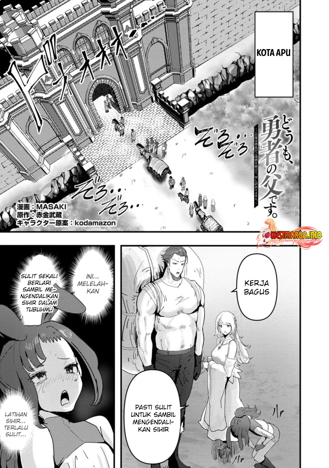 Baca Manga Doumo, Yuusha no Chichi desu. 〜Kono Tabi wa Gusoku ga Gomeiwaku wo Kakete, Moushiwake Arimasen〜 Chapter 05.1 Gambar 2