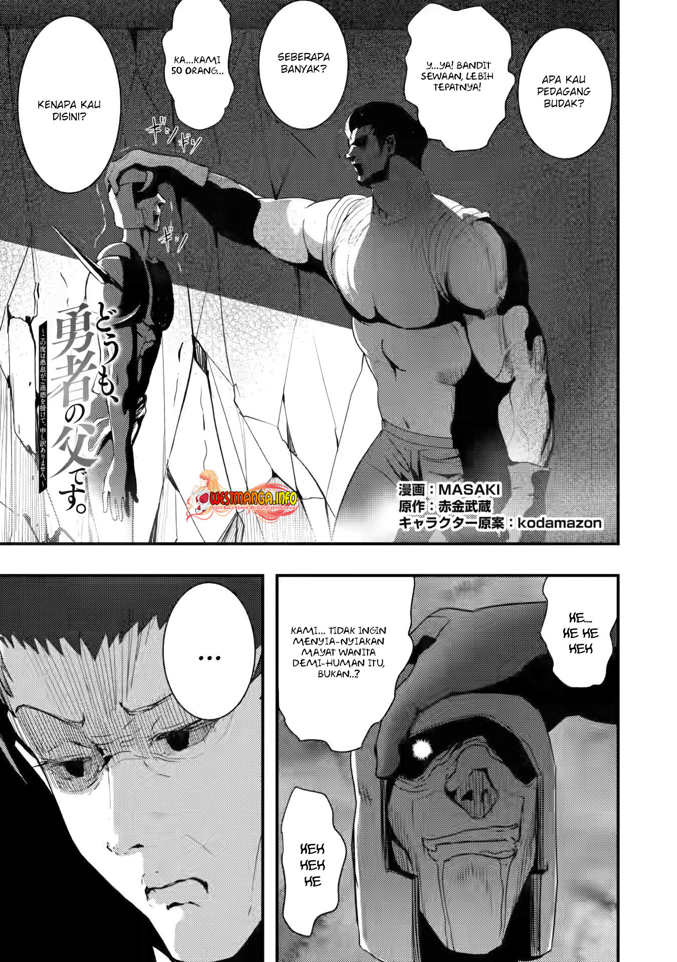 Baca Manga Doumo, Yuusha no Chichi desu. 〜Kono Tabi wa Gusoku ga Gomeiwaku wo Kakete, Moushiwake Arimasen〜 Chapter 04.1 Gambar 2