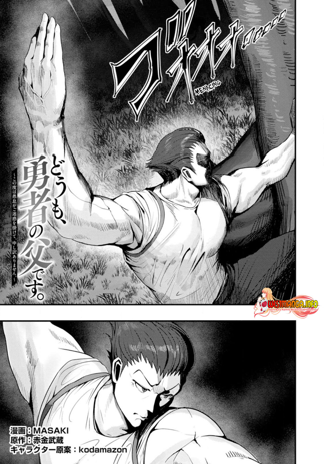 Baca Manga Doumo, Yuusha no Chichi desu. 〜Kono Tabi wa Gusoku ga Gomeiwaku wo Kakete, Moushiwake Arimasen〜 Chapter 01 Gambar 2