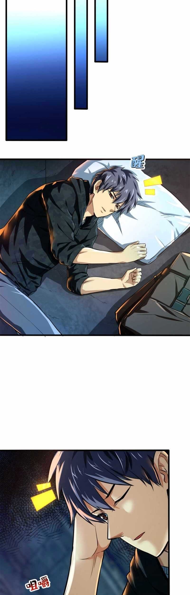 Baca Manhwa Demon Cage Chapter 04 Gambar 2