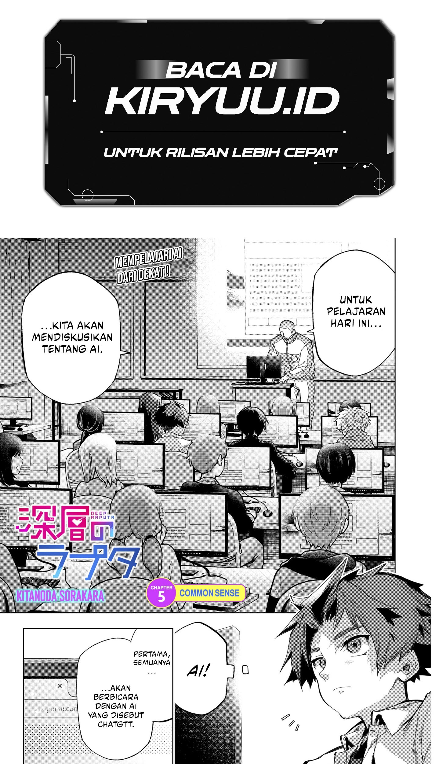 Baca Manga Shinsou no Raputa Chapter 05 Gambar 2