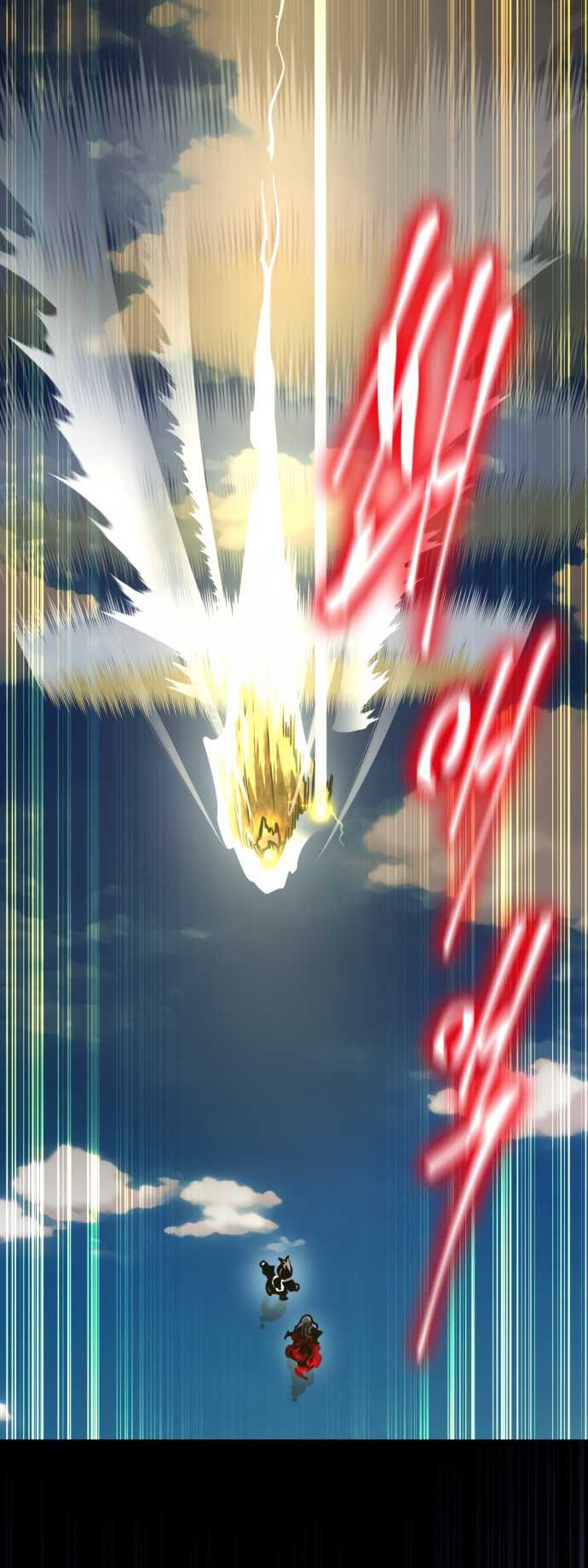 Reincarnation Path of The Underworld King Chapter 19 Gambar 41