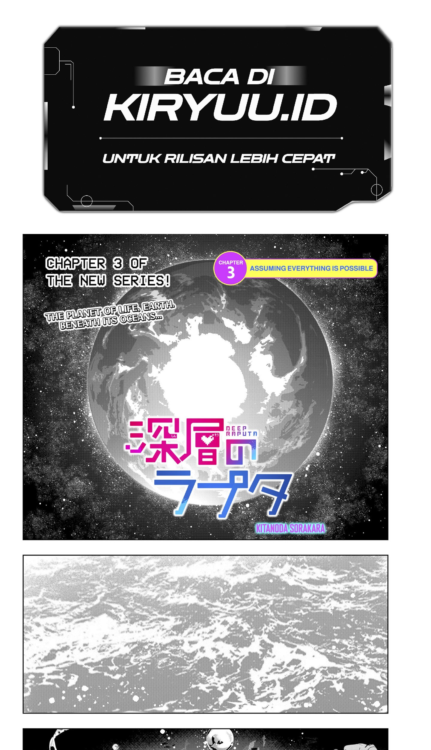 Baca Manga Shinsou no Raputa Chapter 03 Gambar 2