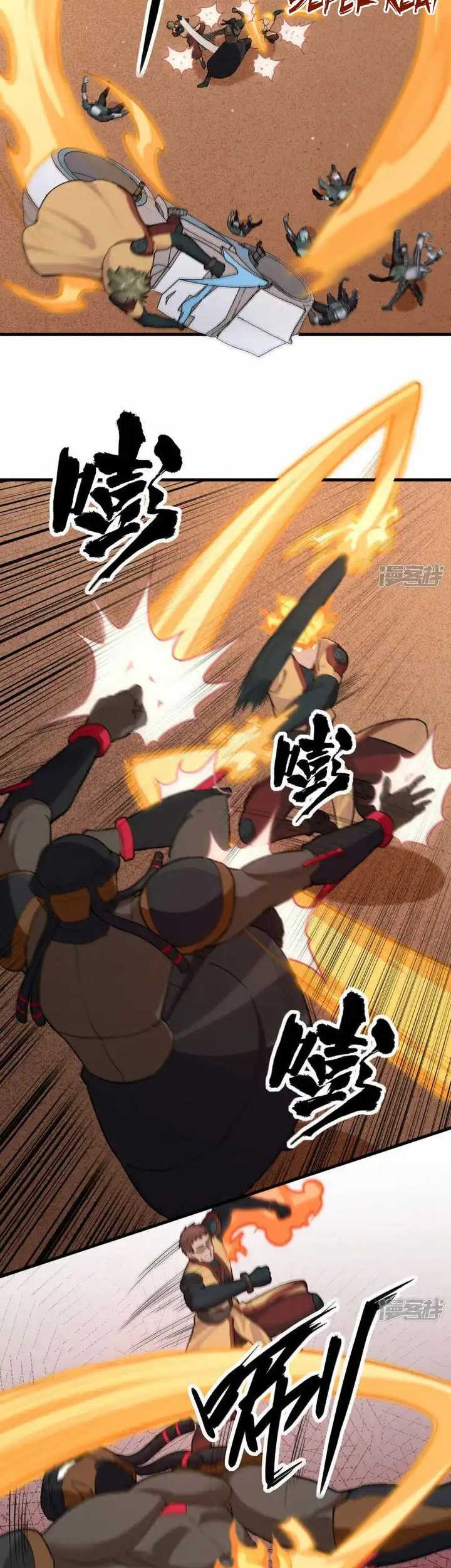 Monk Fron the Future (Cultivator From the Future) Chapter 77 Gambar 12