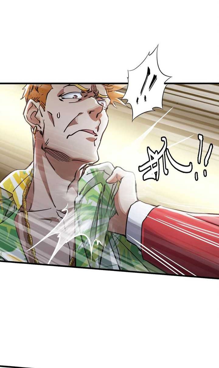 Divine Hand Chapter 01 Gambar 33