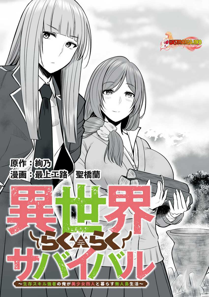 Isekai Rakuraku Survival Chapter 01 Gambar 5