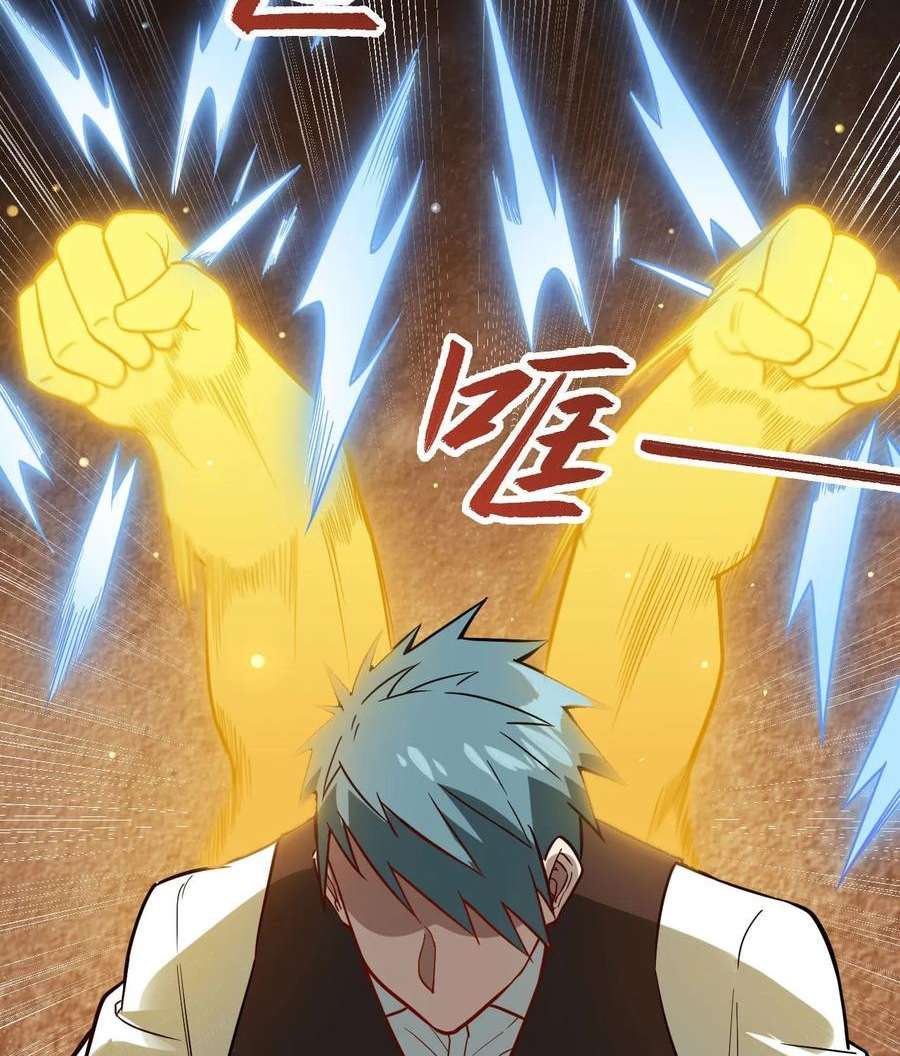 Monk Fron the Future (Cultivator From the Future) Chapter 31 Gambar 27