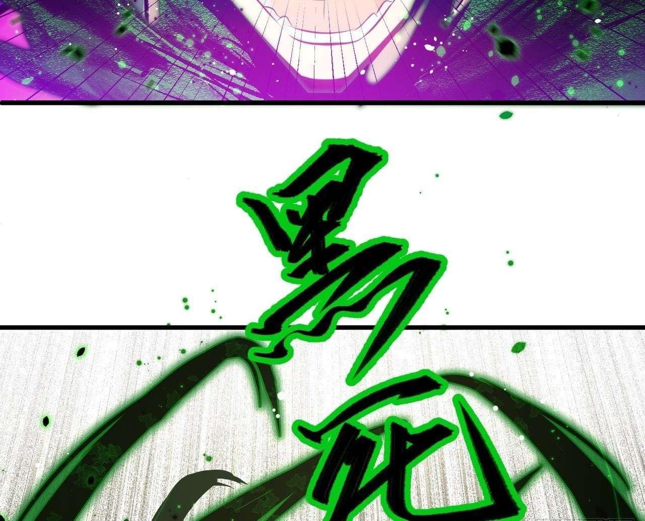 Monk Fron the Future (Cultivator From the Future) Chapter 26 Gambar 51