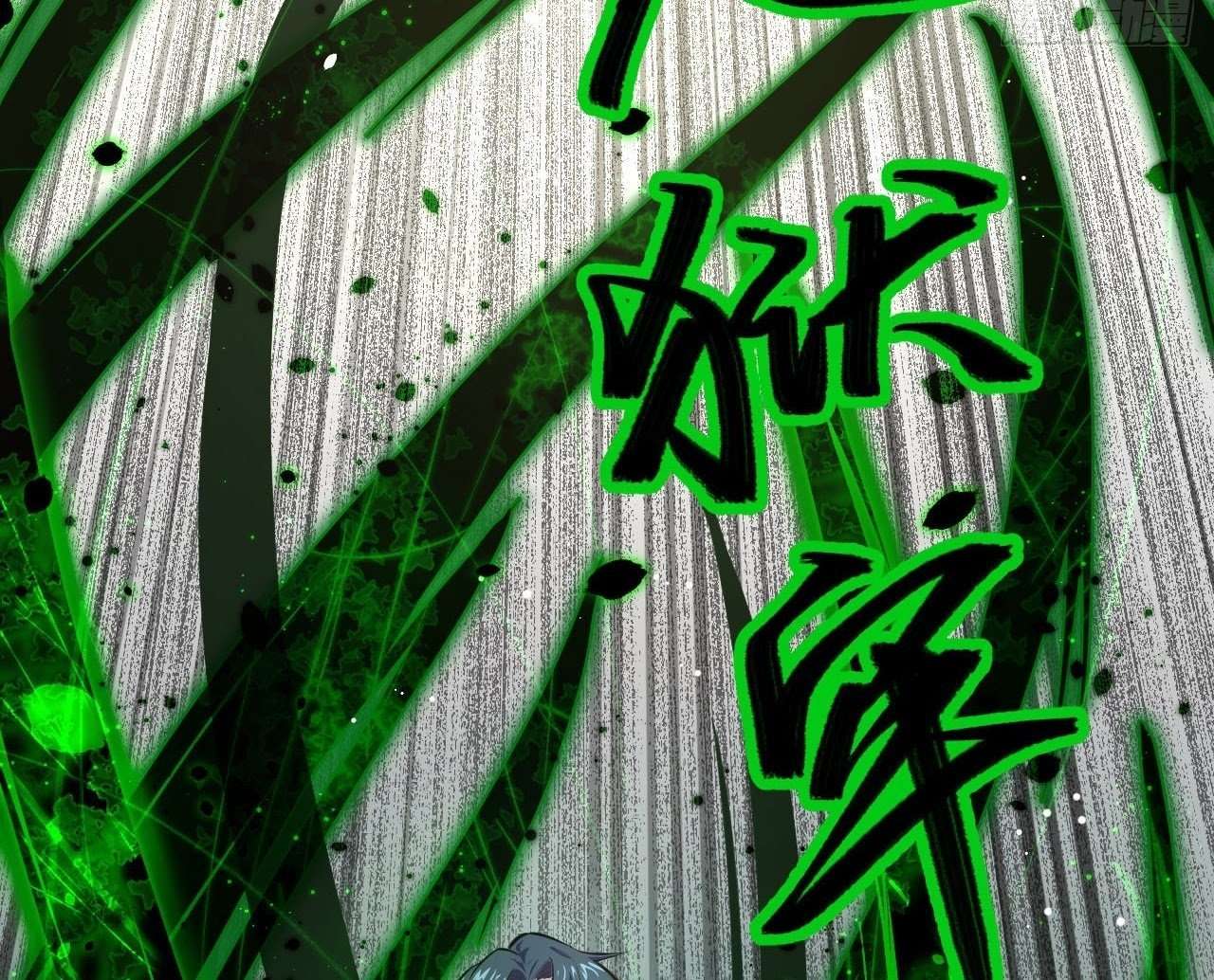 Monk Fron the Future (Cultivator From the Future) Chapter 26 Gambar 52