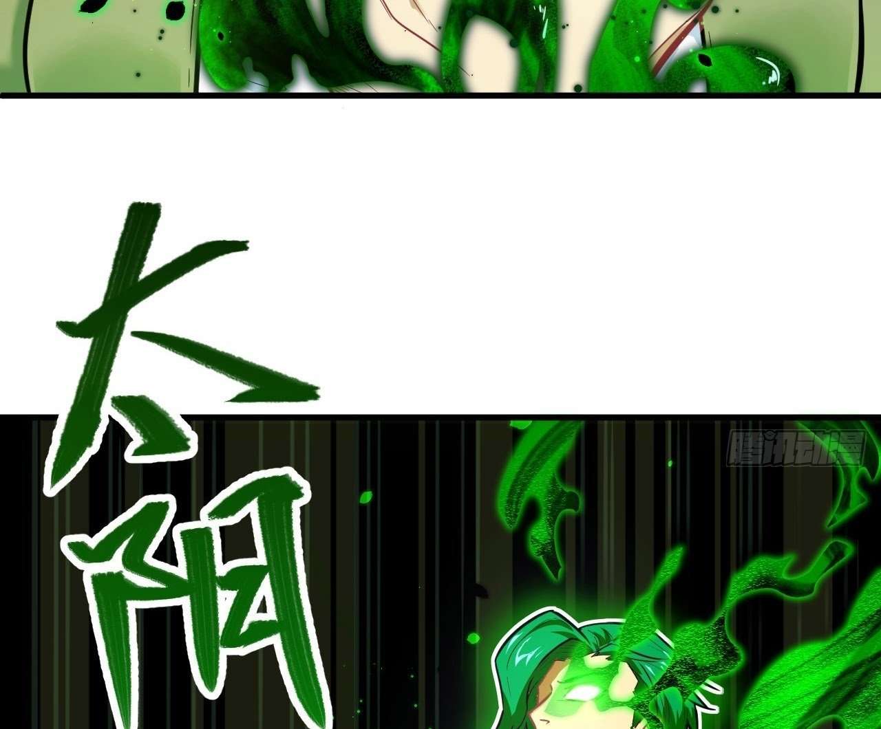 Monk Fron the Future (Cultivator From the Future) Chapter 26 Gambar 7