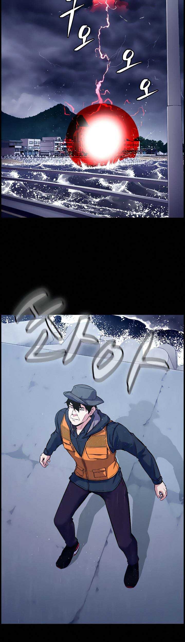 Foreigner on the Periphery (Remake) Chapter 11 Gambar 54