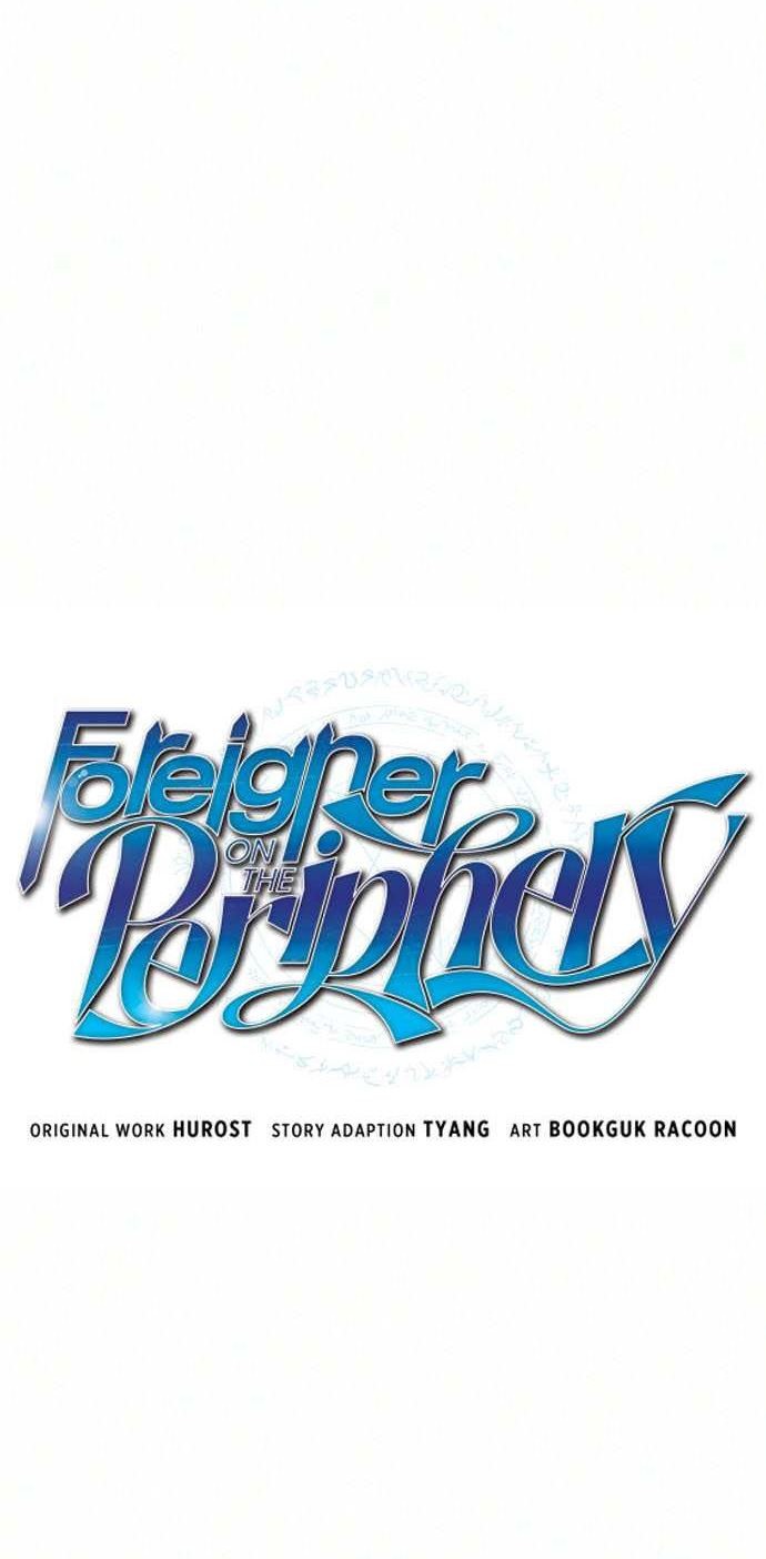 Foreigner on the Periphery (Remake) Chapter 09 Gambar 19