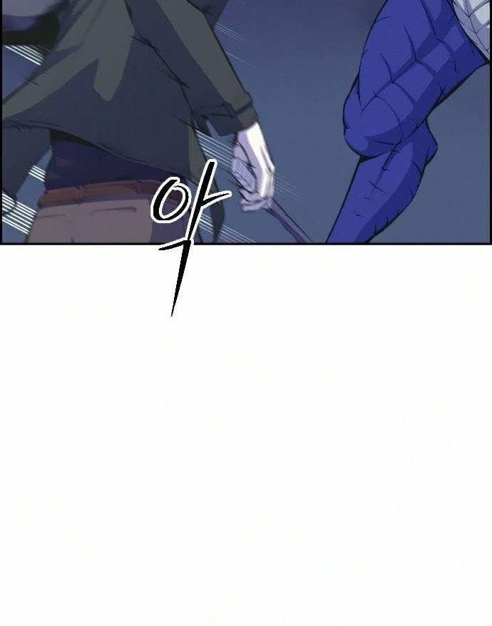 Foreigner on the Periphery (Remake) Chapter 09 Gambar 47