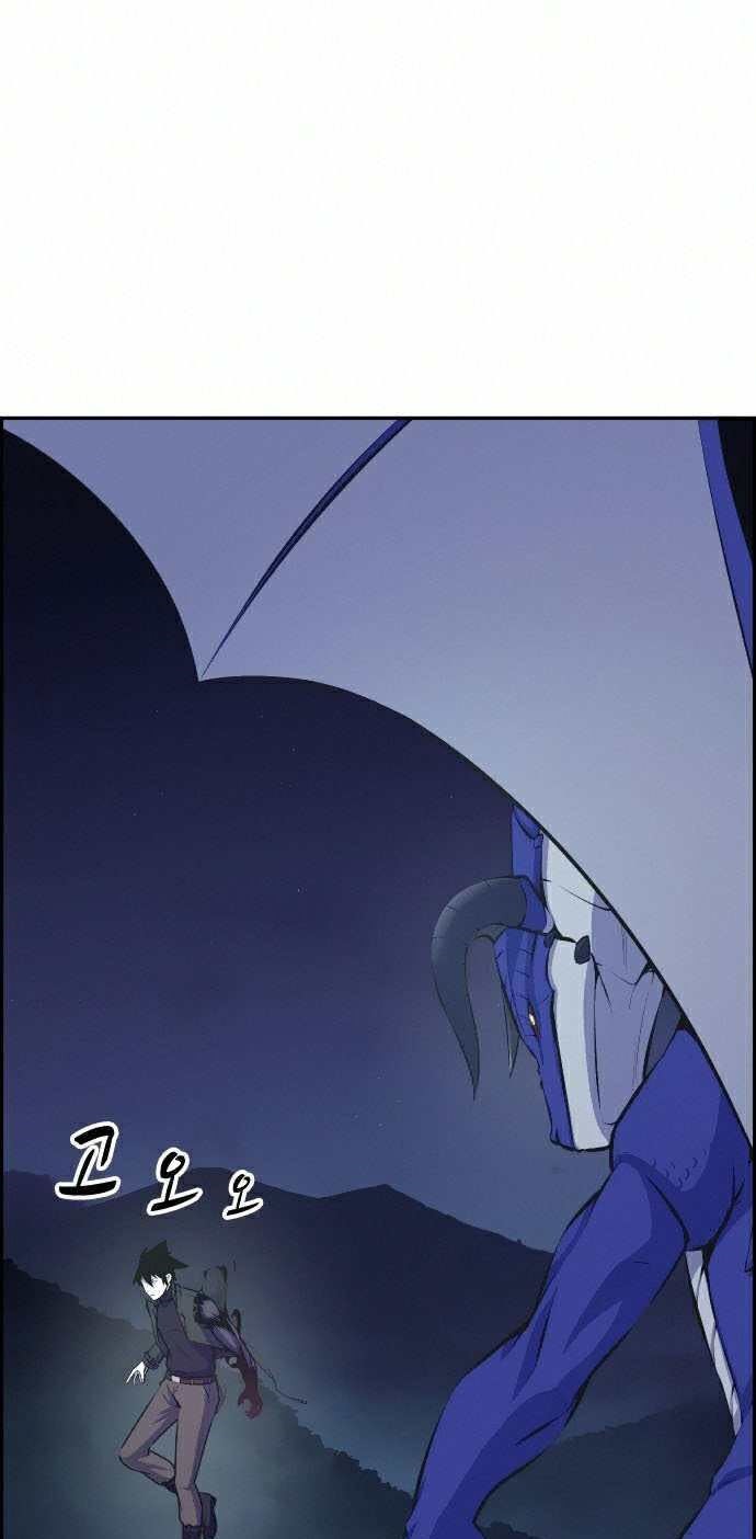 Foreigner on the Periphery (Remake) Chapter 09 Gambar 50